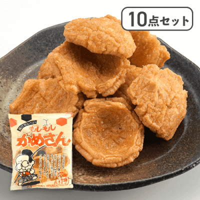 【10個セット】もしもしかめさん※賞味期限:2025/09/29