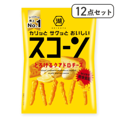【12点セット】スコーンとろけるクアトロチーズ※賞味期限:2026/02/28