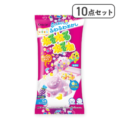 【10点セット】ねるねるねるね ぶどう味※賞味期限:2027/03/31
