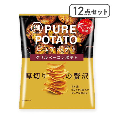 【12点セット】ピュアポテト グリルベーコンポテト※賞味期限:2025/12/31