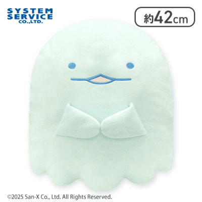 すみっコぐらし おばけのナイトパーク ぬいぐるみXL プレミアム