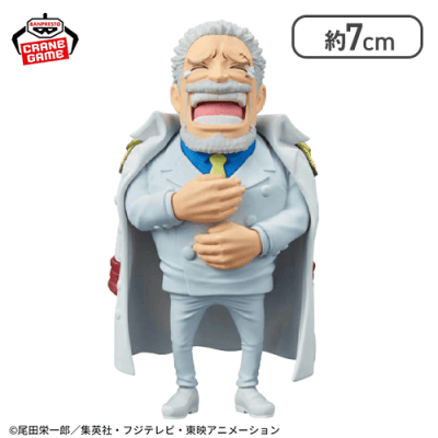 希少 ワンピースワールドコレクタブルフィギュアvol.1 モンキー・D・ガープ モンキー・D・ガープ】ワンピース ワールドコレクタブル