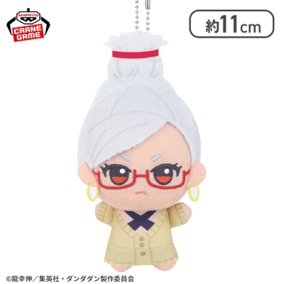 ダンダダン ぬいぐるみ ちびぐるみ マスコット ダンダダン ちびぐるみ マスコット 綾瀬桃 - メルカリ
