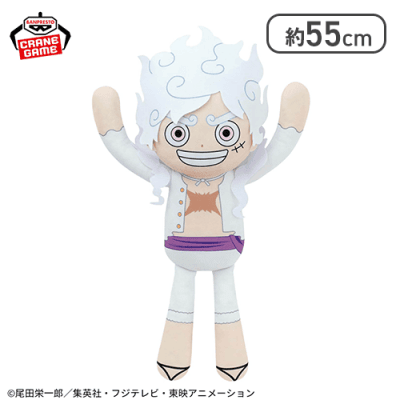 モンキー・D・ルフィ ～ギア5巨人 ワンピース めちゃもふぐっとぬいぐるみ〜モンキー・D・ルフィ