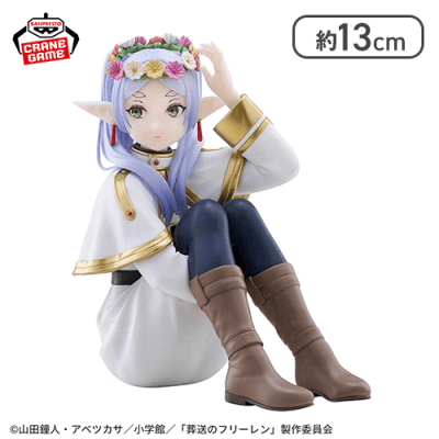 【８個】葬送のフリーレン ESPRESTO フィギュア Flower Crown 葬送のフリーレン ESPRESTO-Flower Crown-フリーレン