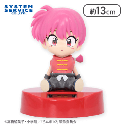 らんま1/2 Luminasta フィギュア ゆらゆらソーラーマスコット らんま1/2 ゆらゆらソーラーマスコット 全2種 コンプ - メルカリ