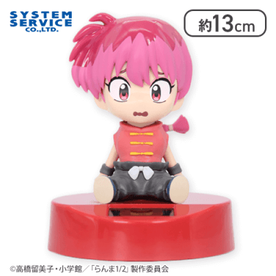 らんま1/2 ゆらゆらソーラーマスコット 各種3個計6個セット ゆらゆらソーラーマスコット らんま - メルカリ
