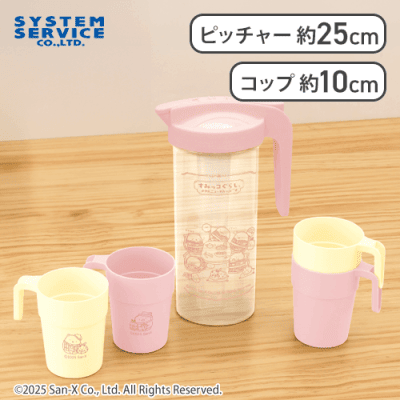【ピンク】すみっコぐらし ホテルニューすみっコ ピッチャー＆コップ4個セット