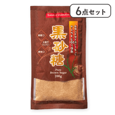 【6点セット】黒砂糖（フィリピン産）※賞味期限:2028/01/31