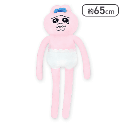おぱんちゅうさぎ ロングぬいぐるみ　 ぷんすこ　哀愁 ２点セット 哀愁】おぱんちゅうさぎ ロングぬいぐるみ | オンラインクレーン