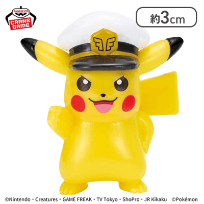 【単品配送不可】【キャプテンピカチュウ】ポケットモンスター フィギュアコレクションvol.1