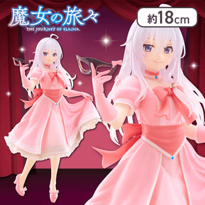 【 魔女の旅々 】 イレイナ フィギュア 23cm 未開封 魔女の旅々」よりフィギュア「イレイナ ～初夏の蒼穹～」が2025