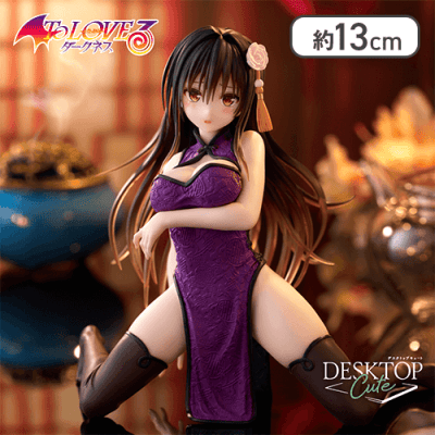 ToLOVEるダークネス　古手川唯　チャイナドレス ver. フィギュア20個 Amazon.co.jp: 古手川唯 フィギュア To LOVEる -とらぶる