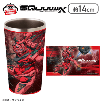 機動戦士Gundam　GQuuuuuuX フルカラータンブラー 赤いガンダム】機動戦士Gundam GQuuuuuuX フルカラータンブラー