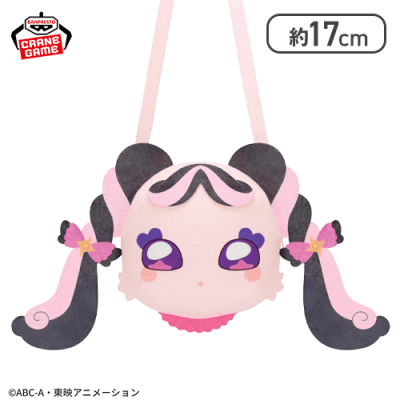 キミとアイドルプリキュア♪ 肩掛けぬいぐるみバッグ～プリルン＆メロロン～20個 プリルン】キミとアイドルプリキュア♪ 肩掛けぬいぐるみバッグ