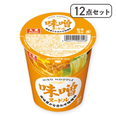 【12点セット】味噌ヌードル※賞味期限:2025/11/26