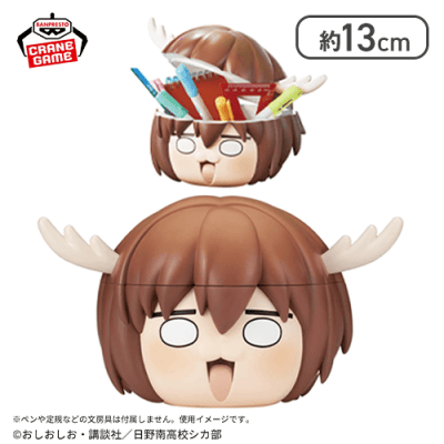 1人1個まで】しかのこのこのここしたんたん フィグライフ! -鹿