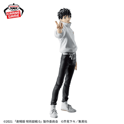 【1人1個まで】劇場版 呪術廻戦 0 MAXIMATIC YUTA OKKOTSU