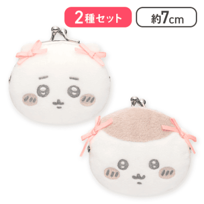 【ちいかわ＆くりまんじゅう】ちいかわ ミニがまぐち～リボン～
