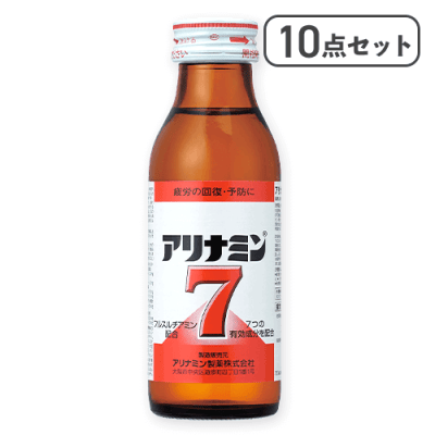 【10点セット】アリナミン7※賞味期限:2028/04/30