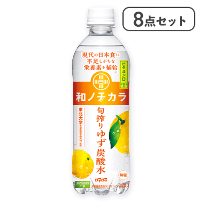 湧命水　4セット★ 賞味期限2026.7  株式会社ユー 湧命水 4セット☆ 賞味期限2026.7 株式会社ユー 飲料・酒