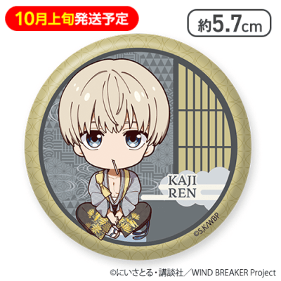 10月上旬発送予定】【梶 蓮】WIND BREAKER缶バッジ（デフォルメ