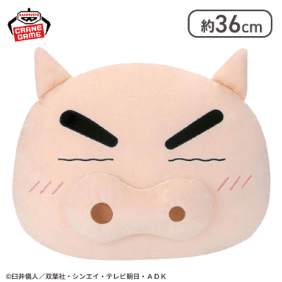 ぶりぶりざえもん】クレヨンしんちゃん もふぐっと フェイス型