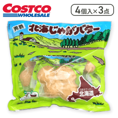 北海じゃがバター 4個入りx3袋※賞味期限:2025/09/22
