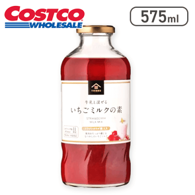 【一点もの】ミルクさま専用です☆ 果肉たっぷり温泉いちごミルクのもと 370ml×3本セット【鳥取県産
