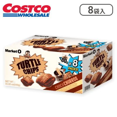 タートルチップチョコチュロス 80g × 8袋※賞味期限:2026/03/05