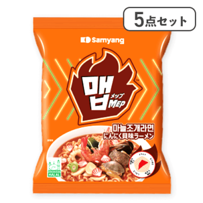 【5点セット】メップにんにく貝味ラーメン袋※賞味期限:2026/03/30