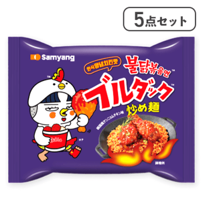 ヤンニョムチキン味ブルダック炒め麺(5P)※賞味期限:2026/04/15