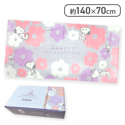 【パープル】スヌーピーKINGバスタオル