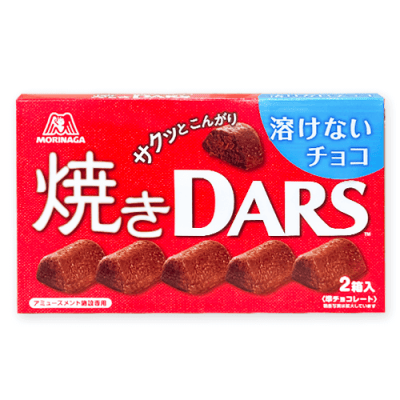 【チョコ】森永焼きダース2PBOX※賞味期限:2026/02/28