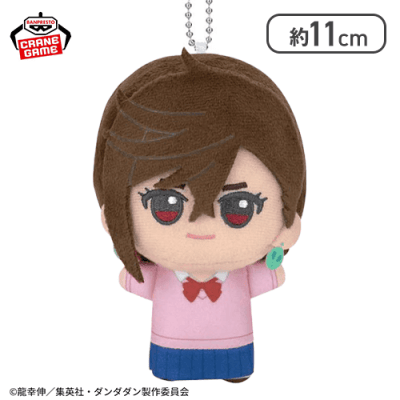 【モモ】ダンダダン ちびぐるみ