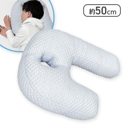 めちゃ冷え 横寝枕