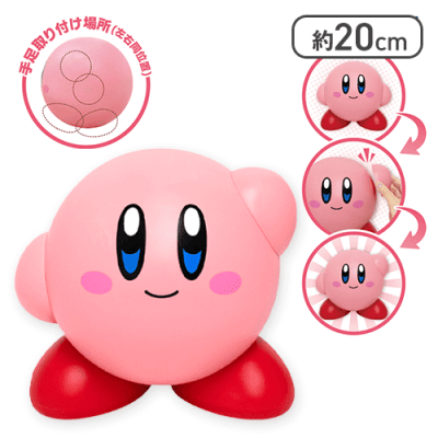 星のカービィ ポーズフィギュア BIG マグネット カービィ　15体まとめ売り 星のカービィポーズフィギュアBIG | オンラインクレーンゲーム