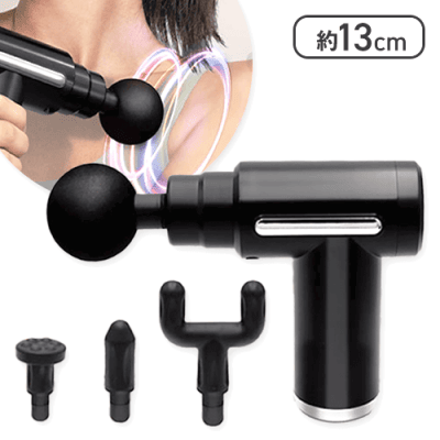 ボディケアガンXコアプロ 1200mAh