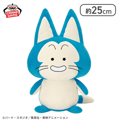 ドラゴンボール プーアル ぬいぐるみ 【実寸サイズ】 ドラゴンボール めちゃもふぐっとぬいぐるみ〜プーアル
