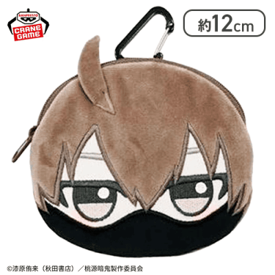 皇后崎迅】桃源暗鬼 ちびぐるみカラビナ付きフェイスポーチvol.1