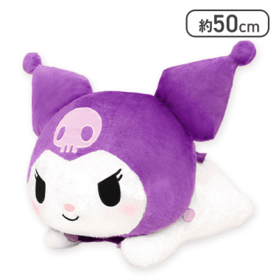 クロミ超超BIGぬいぐるみ、BIGぬいぐるみ、フィギュア、ソープボトルの６点 Amazon.co.jp: クロミ 超超BIGぬいぐるみ 約50cm : おもちゃ