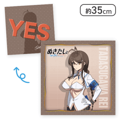 【糺川礼】ぬきたし THE ANIMATION プラチナムザッカクッションVol.3