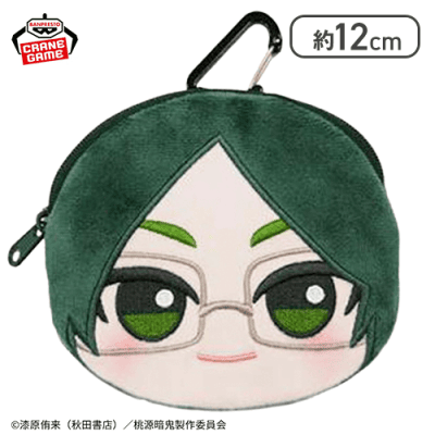 【遊摺部従児】桃源暗鬼 ちびぐるみカラビナ付きフェイスポーチvol.1