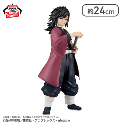 「鬼滅の刃」 Grandista-TOMIOKA GIYU-