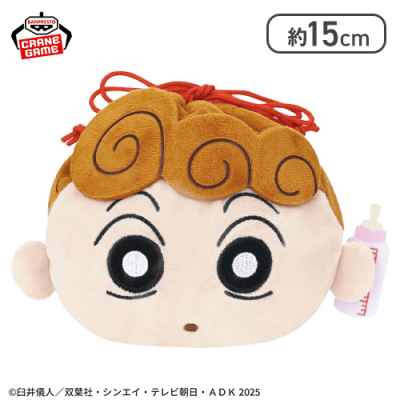 【ひまわり】映画クレヨンしんちゃん 超華麗！灼熱のカスカベダンサーズ ぬいぐるみ巾着