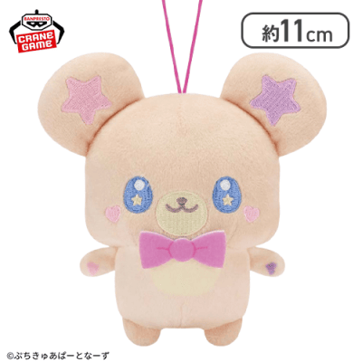 【もふるん】ぷちきゅあ〜Precure Fairies〜 ぬいぐるみ〜ぷちきゅあもふるん・ぷちきゅあくるるん・ぷちきゅあふわ〜