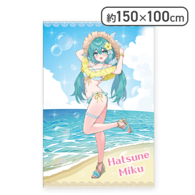 【緋仙カエデ】初音ミクシリーズ プラチナムザッカマルチクロス“初音ミク”Conceptual series Ver.