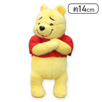 【両手重ね】くまのプーさん マスコット ファニーVer.