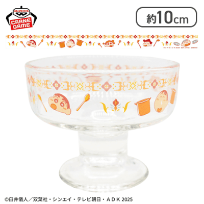 【カスカベ防衛隊】映画クレヨンしんちゃん 超華麗！灼熱のカスカベダンサーズ デザートグラス