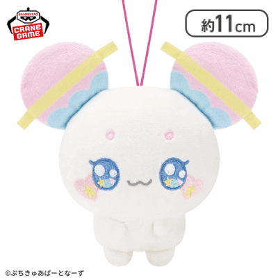 【ふわ】ぷちきゅあ〜Precure Fairies〜 ぬいぐるみ〜ぷちきゅあもふるん・ぷちきゅあくるるん・ぷちきゅあふわ〜